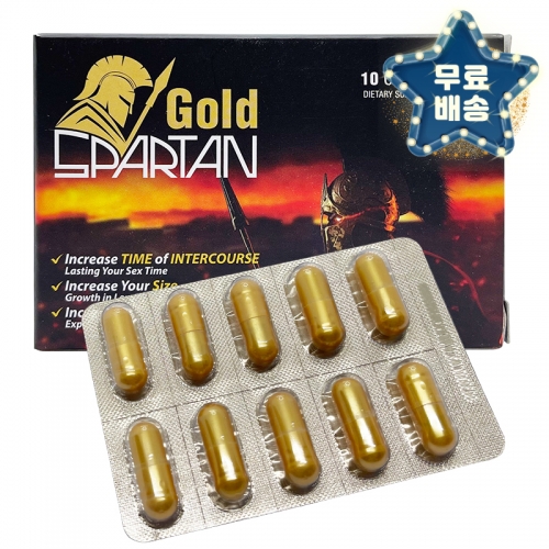 [무료배송] SPARTAN GOLD 10 CAPS BOX